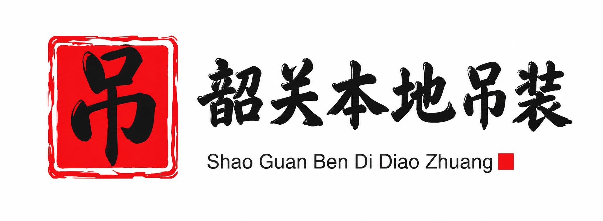 西藏附近吊车出租电话